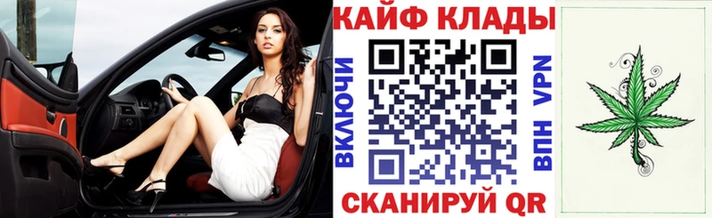 Где найти наркотики Кинель Гашиш  A PVP  ЭКСТАЗИ  COCAIN  Меф 