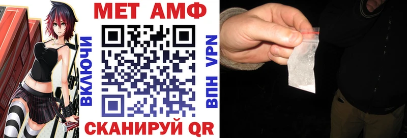 АМФ 98%  Кинель 