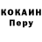 КЕТАМИН VHQ Inga Khvan