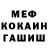 Кетамин VHQ Brawl parasha
