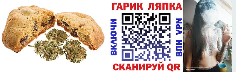 кракен зеркало  Кинель  Canna-Cookies марихуана  даркнет сайт 