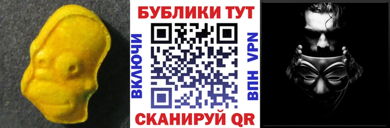 Ecstasy 280мг  Кинель 