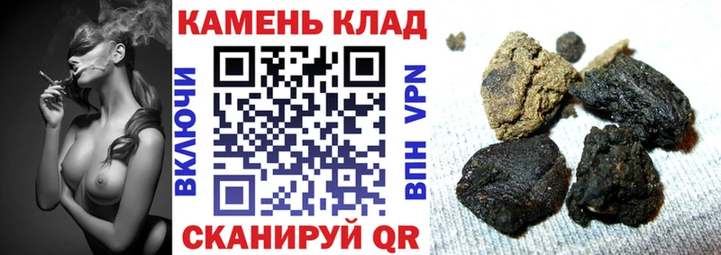 ГАШИШ гарик  Кинель 