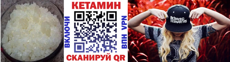 даркнет сайт  Кинель  КЕТАМИН VHQ 