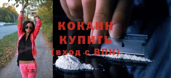 гашиш Богородицк