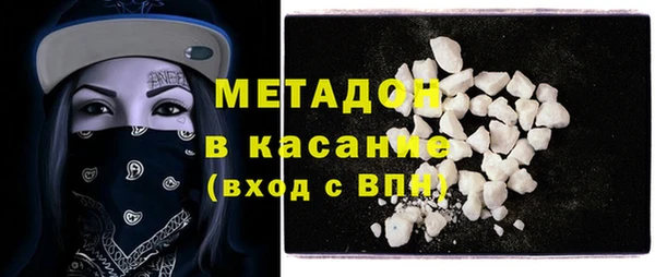 гашиш Богородицк