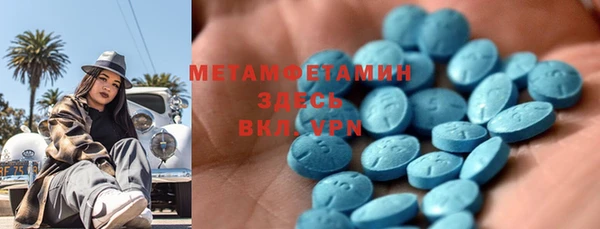 спайс Туринск