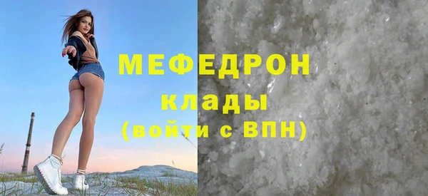 соль ск Тутаев