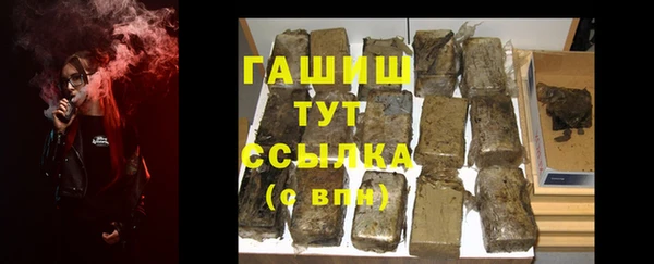 мефедрон Белокуриха