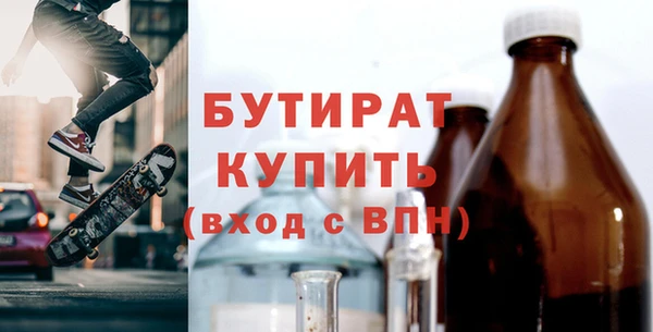 соль ск Тутаев