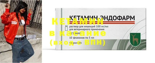 соль курить ск Богданович