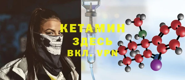 гашиш Богородицк