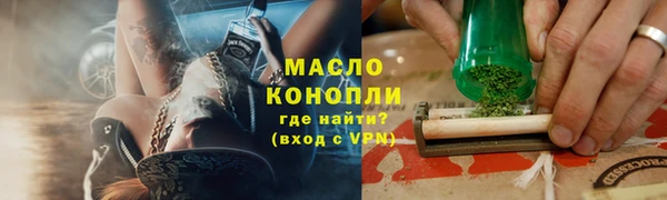 мефедрон Белокуриха