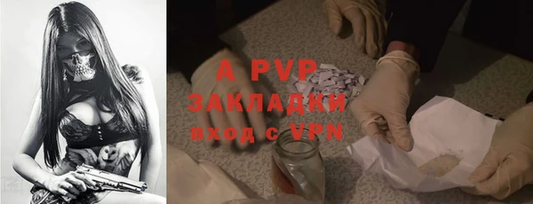мефедрон Белокуриха