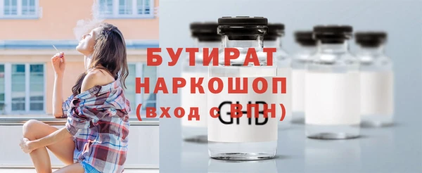 мефедрон Белокуриха