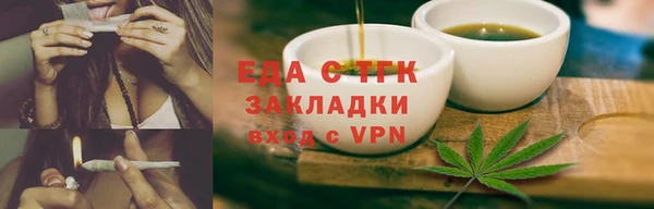 мефедрон Белокуриха