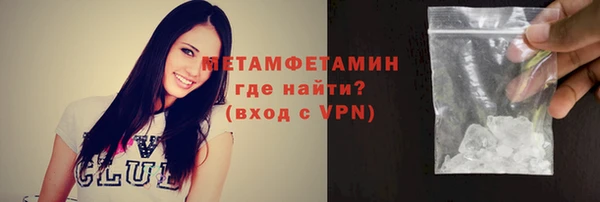 ешки Беломорск