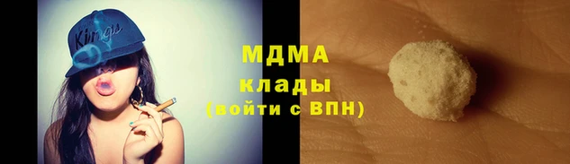 бошки Белоозёрский