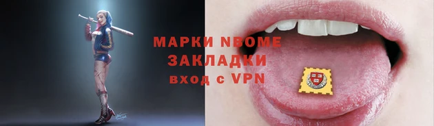 мефедрон Белокуриха