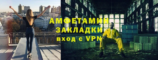 ПСИЛОЦИБИНОВЫЕ ГРИБЫ Бугульма