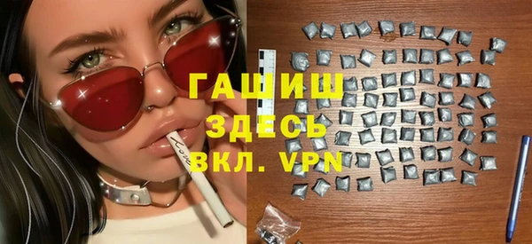 мефедрон Белокуриха