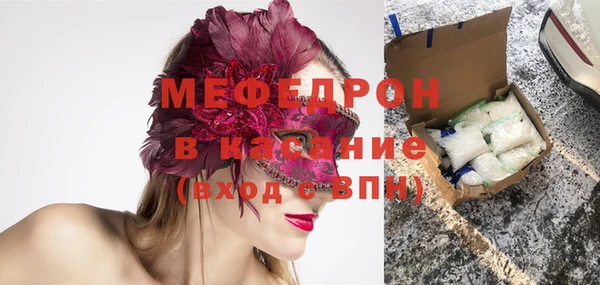 гашиш Богородицк