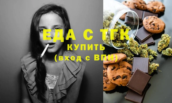 бошки Белоозёрский