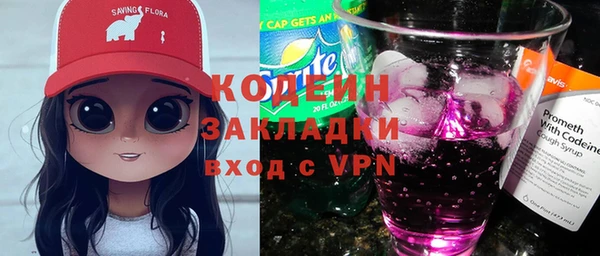 мефедрон Белокуриха