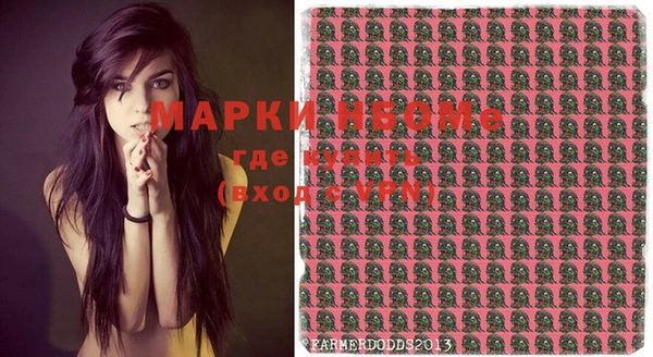 мефедрон мука Балабаново