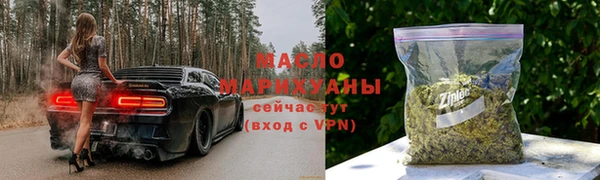 спайс Туринск