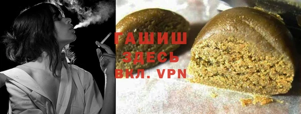 соль ск Тутаев