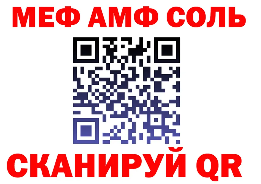 МЕТАДОН мёд зеркало shop MEGA Кинель