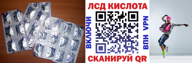 ЛСД экстази ecstasy  кракен ССЫЛКА  Кинель 