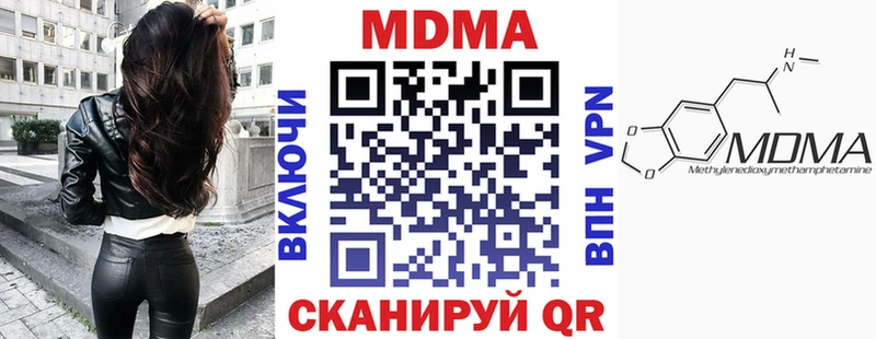MDMA crystal  где купить наркоту  Кинель 