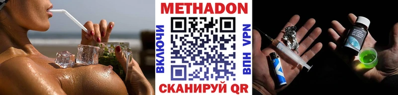 купить Кинель Метадон белоснежный