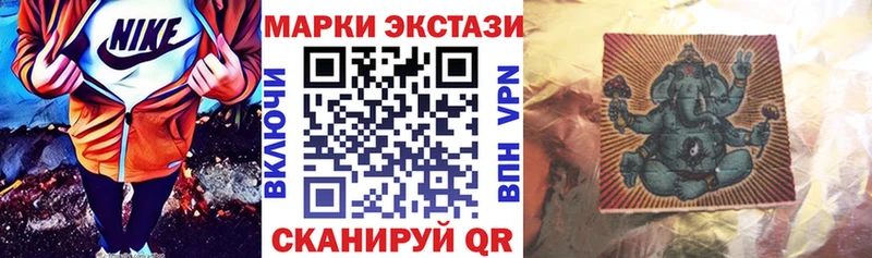 Марки 25I-NBOMe 1500мкг  Кинель 